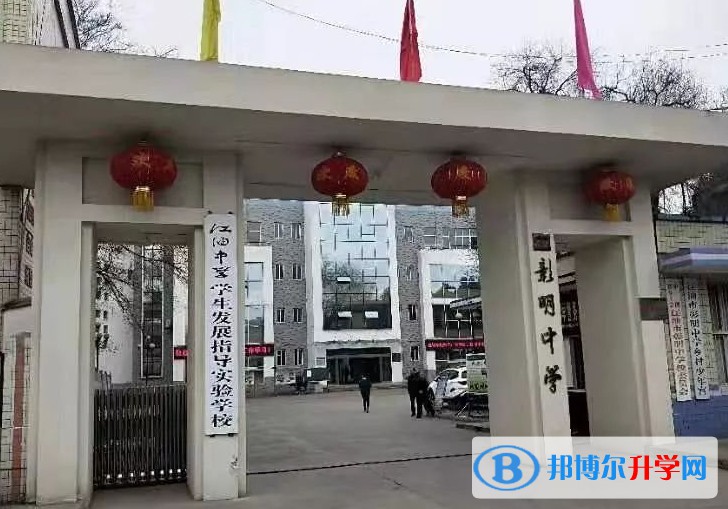 江油彰明中学地址，乘车路线