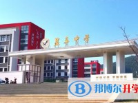 盐亭中学地址，乘车路线