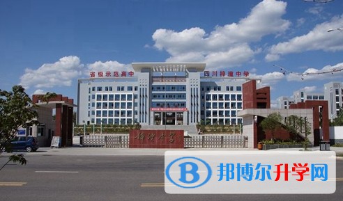 2025四川省梓潼中学多少钱(学费明细)