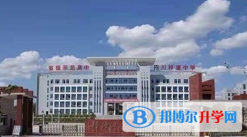 四川省江油市第一中学怎么样、好不好