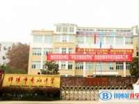 2025秀水中学多少钱(学费明细)