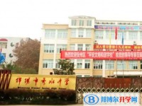 秀水中学地址，乘车路线