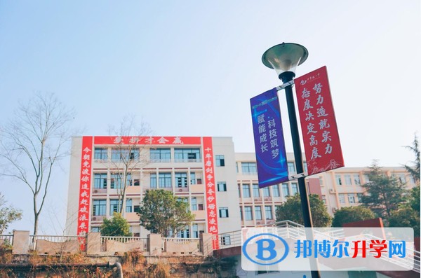 2025四川省科学城第一中学多少钱(学费明细)
