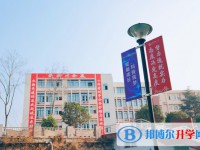 2025四川省科学城第一中学多少钱(学费明细)