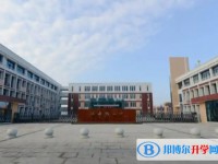四川省科学城第一中学招生简章2025年