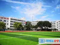 2025绵阳市丰谷中学多少钱(学费明细)