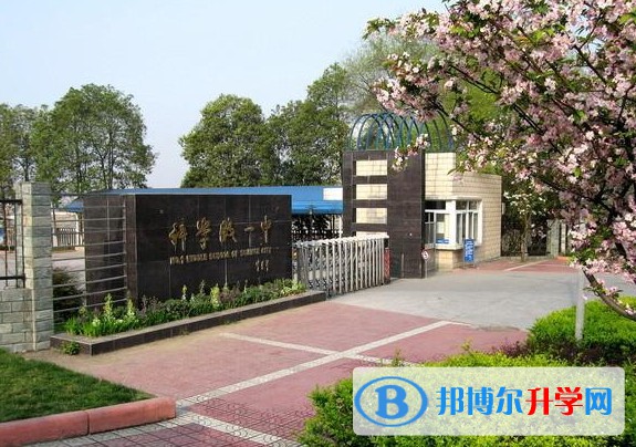 2025科学城第一中学多少钱(学费明细)