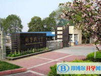 2025科学城第一中学多少钱(学费明细)