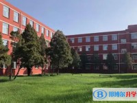 开元中学怎么样、好不好
