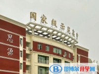 2025四川省绵阳市安州中学多少钱(学费明细)