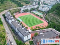 2025四川省广元市朝天中学多少钱(学费明细)