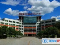 2025四川省苍溪中学多少钱(学费明细)
