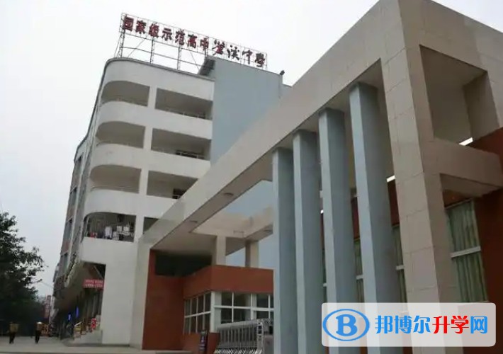 四川省苍溪中学怎么样、好不好