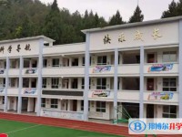 2025苍溪县歧坪中学招生计划 招生人数是多少(附要求、条件、对象)