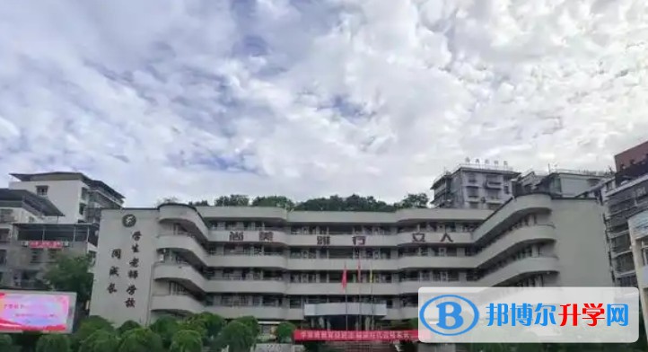 四川省苍溪县文昌中学地址，乘车路线
