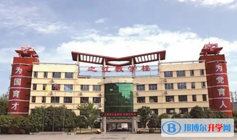 2025四川省剑门关高级中学多少钱(学费明细)