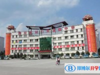 四川省剑门关高级中学招生简章2025年