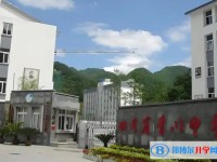 四川省青川中学招生简章2025年