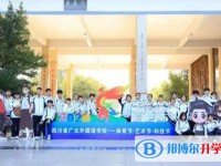 广元外国语学校怎么样、好不好