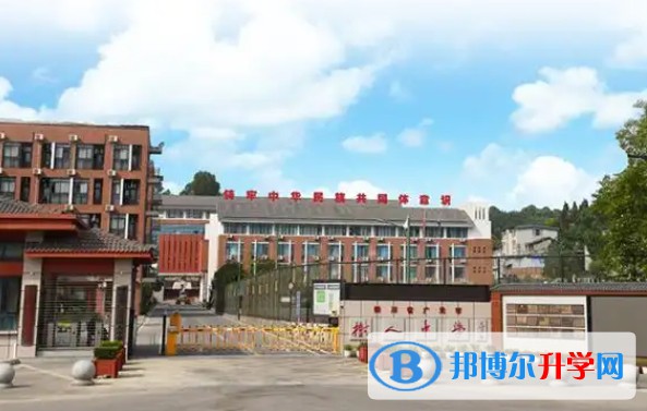 2025广元市树人中学多少钱(学费明细)