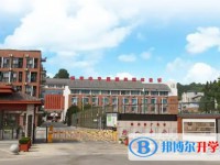 2025广元市树人中学多少钱(学费明细)
