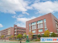 广元市树人中学怎么样、好不好