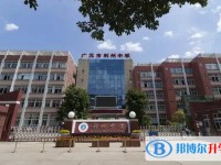 2025广元市利州中学多少钱(学费明细)