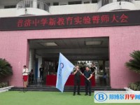 2025四川省旺苍县普济中学多少钱(学费明细)