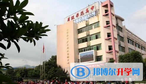 四川省旺苍县普济中学招生简章2025年