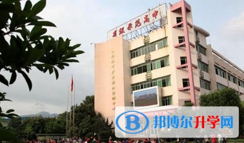四川省旺苍县普济中学怎么样、好不好