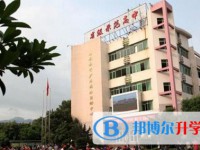 四川省旺苍县普济中学怎么样、好不好