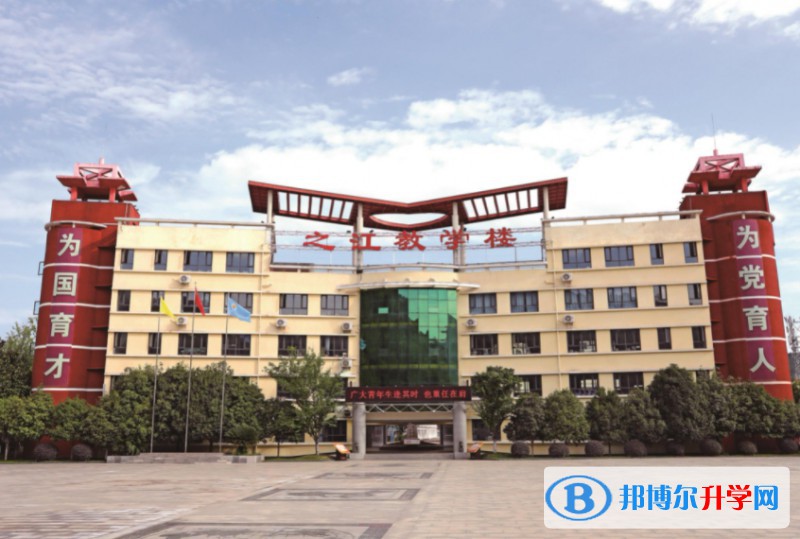 2025四川剑门关高级中学多少钱(学费明细)