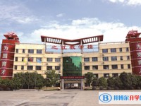 2025四川剑门关高级中学多少钱(学费明细)