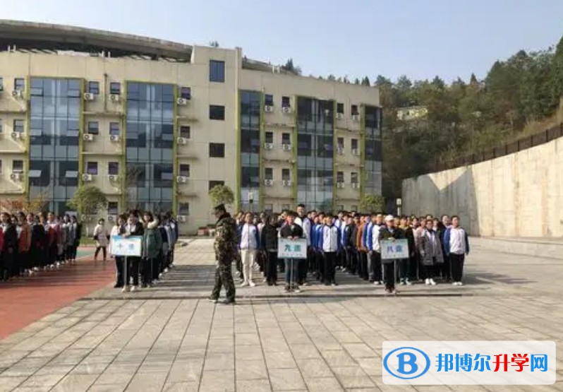 四川旺苍五峰中学招生简章2025年