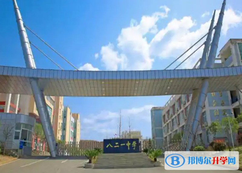 2025四川省广元市八二一中学多少钱(学费明细)