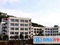 剑阁剑州中学招生简章2025年