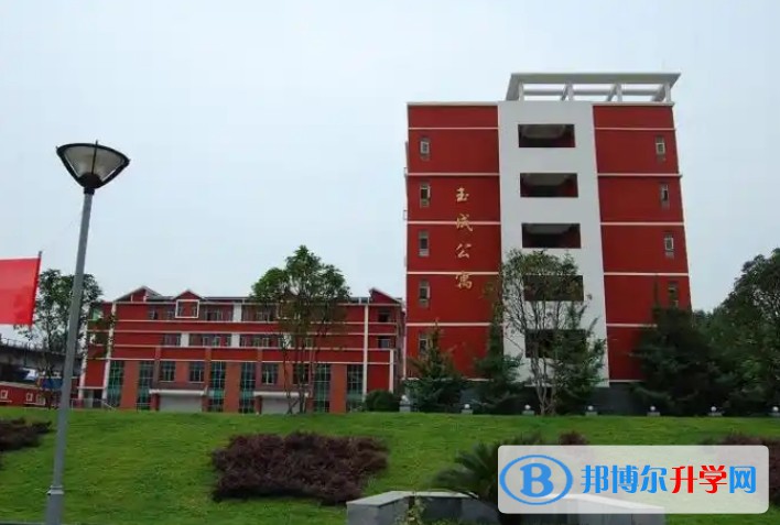 2025旺苍县东城中学多少钱(学费明细)