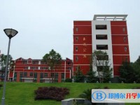2025旺苍县东城中学多少钱(学费明细)