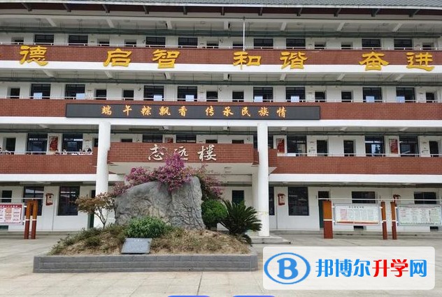 四川省广元市上西中学