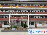 2025四川省广元市上西中学多少钱(学费明细)