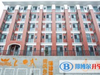 2025四川省广元市上西中学招生计划 招生人数是多少(附要求、条件、对象)