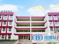 广元利州中学招生简章2025年