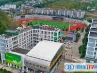 广元朝天中学地址，乘车路线